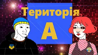 Ukrainian Nostalgia Music Playlist (Хіт парад Територія А)