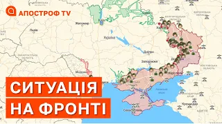 СИТУАЦІЯ НА ФРОНТІ: ЗСУ готові зруйнувати фронти, кільце для рф на Харківщині, загрози Сходу немає
