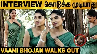 சினிமால Adjustments-க்கு ஒத்துப்பீங்களா? Vani Bhojan Walks Out Angrily | Oh My Kadavuley