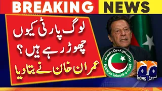 Imran Khan Big Statement About PTI | Geo News