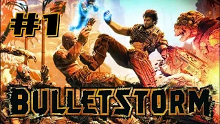 ЭКШОНА ПОДВЕЗЛИ | Bulletstorm full clip edition прохождение #1 (Максимальная сложность)