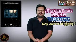 The Lodge (2019) Hollywood Psychological Horror Thriller Movie Review in Tamil by Filmi craft Arun