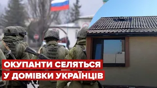 🤬  Методички СРСР! Окупанти звозять свої сім'ї на Херсонщину