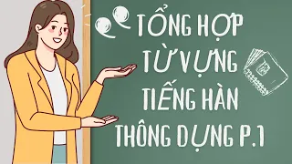 🎧Luyện Nghe Tổng Hợp Từ Vựng Tiếng Hàn Thông Dụng┃Phần 1