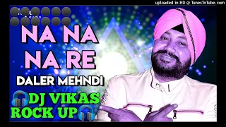 NA NA NA NA NARE hard bass mix by dj vikas rock up😎