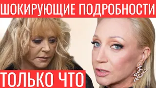 Шок! Как она могла? Такого от Орбакайте не ожидал никто