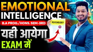 Emotional Intelligence (EI) Important Questions with Answers | B.A. Prog./Hons. Semester 3rd/DU, SOL