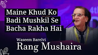 Waseem Barelvi | Maine Khud Ko Badi Mushkil Se Bacha Rakha Hai | Rang Mushaira Dakani Adab 2023