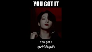 [THAISUB] You Got It - Vedo