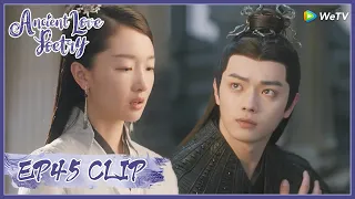 【Ancient Love Poetry】EP45 Clip | She gave him a wine just for the heartless man?! | 千古玦尘 | ENG SUB