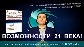 Возможности 21 века. Юрий Прокопьев (The possibilities of the 21st century. Yurii Prokopiev)