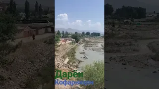 Дарёи Кофарнихон, назди Бозори Хайр, Ваҳдат.    River Kofarnihon,       #tajikistan #vahdat #душанбе