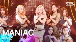 VIVIZ(비비지) - MANIAC @인기가요 inkigayo 20231112