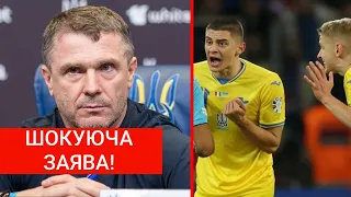 ШОКУЮЧА ЗАЯВА РЕБРОВА, ЖАХЛИВІ НОВИНИ ДЛЯ ЗБІРНОЇ УКРАЇНИ