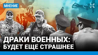 Криминал на улицах: вагнеровцы стреляют. У МВД установка: не трогать «ветеранов СВО»