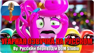 Мамочка Длинные Ноги застряла в Among Us...!? / Poppy Playtime animation / Угарная озвучка