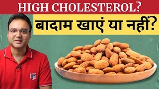 Can You Eat Almonds If Your Cholesterol Is High? | Healthy Hamesha