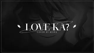 【歌ってみた】ラブカ？ Love ka? / 柊キライ【Cover by Keira Ukagi】