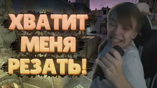 СТРОГО СИЛЬНО СГОРЕЛ НА ПРОТИВНИКОВ | ШОУ МАТЧ ПО КС ГО | STROGO ИГРАЕТ В CS GO | STROGO ROFLS