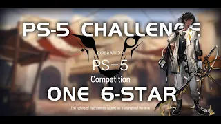 PS-5 CM Challenge Mode | Ultra Low End Squad | Pinus Sylvestris | 【Arknights】