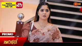 Shambhavi - Promo | 31 May 2024  | Udaya TV Serial | Kannada Serial