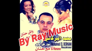 Mohamed El Berkani - Sid El Qadi