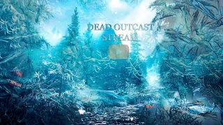 🔴DEAD OUTCAST STREAM🔴Я не помню твоё имя, всё нормально!