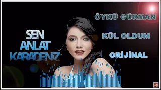 ÖYKÜ GÜRMAN KÜL OLDUM ORJİNAL (UZUN VERSİYON)