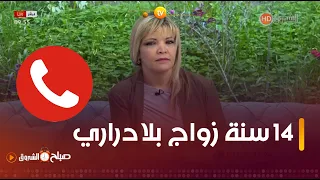 عمرها 30 سنة تزوجت في سن 17 سنة وللآن ماعندهاش دراري 😢#شاهد بماذا نصحتها طبيبة النساء #إيمان_عباس