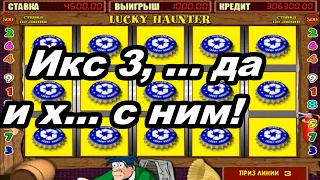 Казино Вулкан Старс ЗАГНУЛОСЬ! Отстой БЛ... ВСЕ бонуски! Автомат Lucky Haunter (Пробки) в Казино!