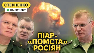 «Помста» росії за міст, новий удар по Криму та ліквідація комбрига РФ