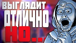 Assassin's creed Mirage Выглядит многообещающе