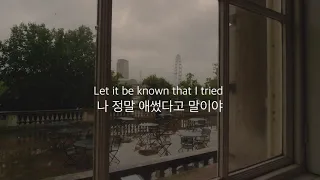 😢 사랑받고 싶었어 | Adele (아델) - To Be Loved [한국어 가사 해석/KOR SUB/Lyrics]