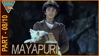 Mayapuri Hindi Dubbed Movie Part 08/10 || Kalabhavan Mani, Esthar || Eagle Entertainment Official