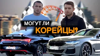 BMW G30 vs AVANTE N , НЕМЦЫ больше НЕ решают?