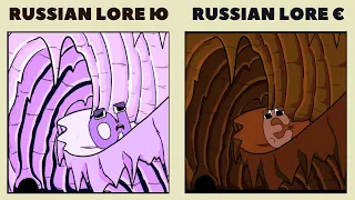 Russian Alphabet Lore (Ю-Э)