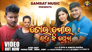 Tora Mora Eaki Prema | Amar | Baby | S Jitu | Ankita Patra | New Sad Song | New Odia Romantic Song