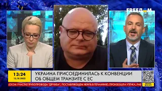 Осознаёт ли ЭС, что Украина – это часть Европы: когда границы будут открытыми