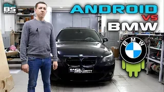 Android магнитола в BMW. Подключаем камеру