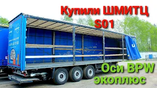 Купили прицеп первые впечатления и сразу ремонт #VOLVO #Cummins #дальнобой #категорияЕ #ВозничийBRO