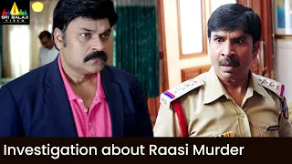 Investigation about Raasi Murder | Asatturanda |Rukshar, Brahmanandam | Latest Tamil Movie Scenes