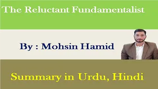 Reluctant Fundamentalist- by Mohsin Hamid- Summary- in Urdu- Hindi