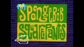 Spongebob SquarePants Intro (Taiwanese Mandarin)