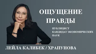 #47. Энергетический коллапс бешбармачной экономики / Тактика латания дыр