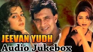 Jeevan Yudh {HD} - All Songs - Mithun Chakraborty - Mamta Kulkarni - Bollywood Songs - Pankaj Udhas