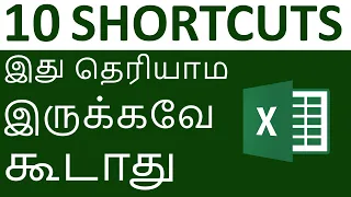 Top 10 Excel Shortcuts for Beginners
