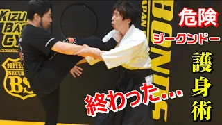 Defeat it within 6 seconds! The dangerous self-defense technique of Jeet Kune Do