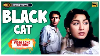 Balraj Sahni, Minoo Mumtaz - Black Cat 1959 | Movie Video Songs Jukebox | Super Hits  Romantic Songs