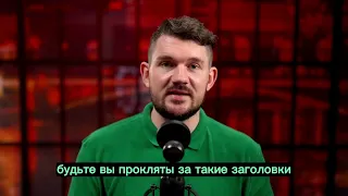 Стас Ай Как Просто Новости Сегодня Русские выставили Полякам Счёт за Освобождение