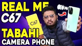 realme C67 Unboxing | 52999 Price in Pakistan